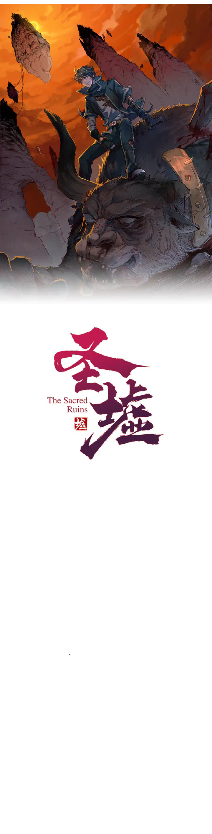 The Sacred Ruins Chapter 84 Gambar 2